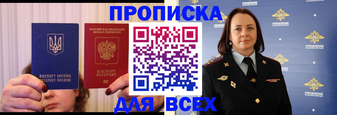 временная регистрация госуслуги в Красноуральске