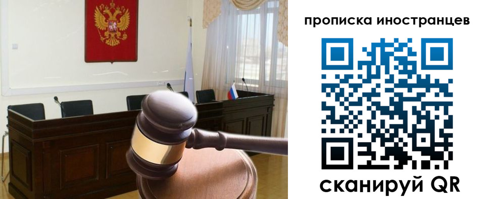 миграционный учет в Красноуральске
