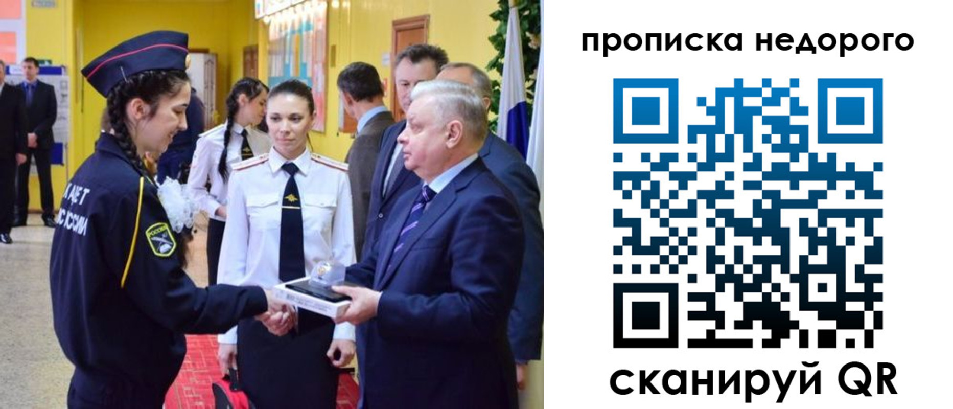 временная регистрация 2025 в Красноуральске