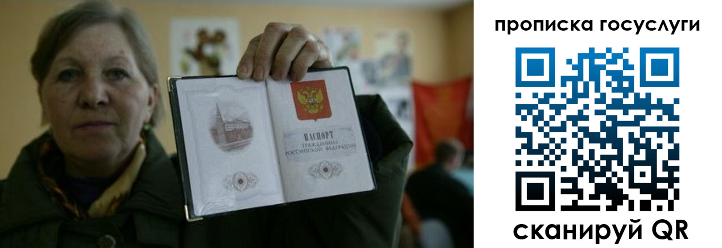 купить прописку в Красноуральске