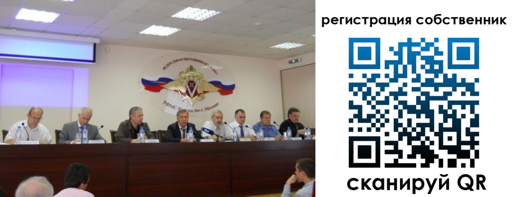 временная прописка в Красноуральске