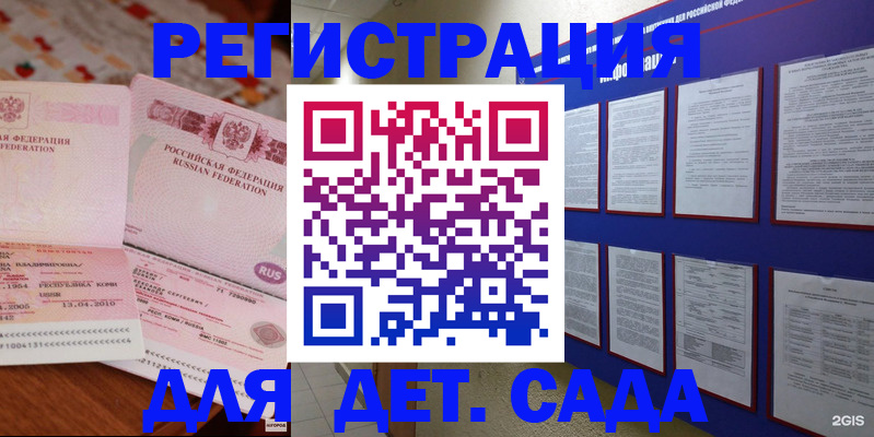 временная регистрация 2025 в Красноуральске