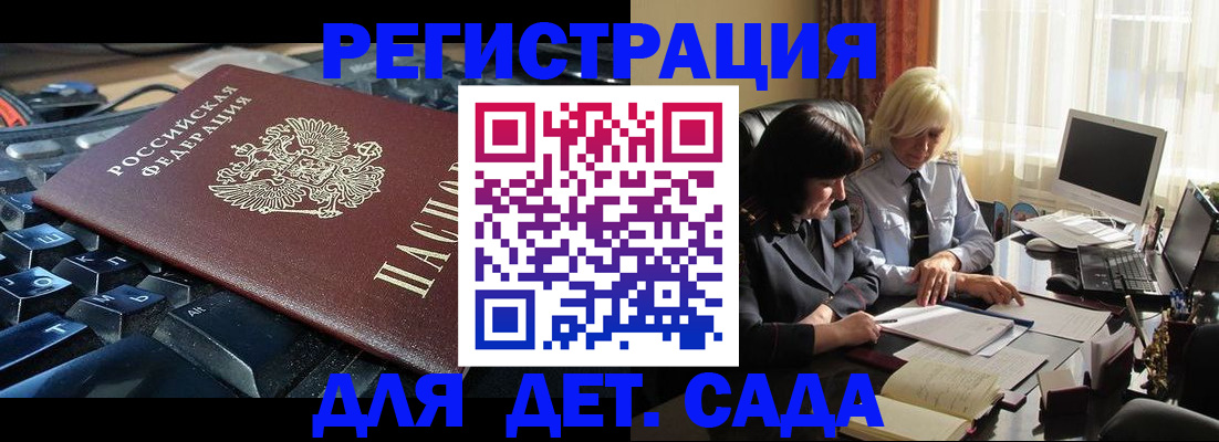 временная прописка в Красноуральске